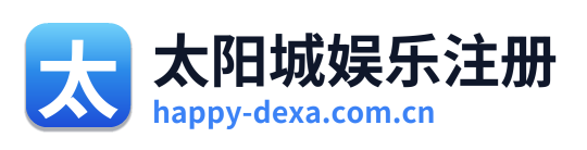 太阳城娱乐注册 Logo